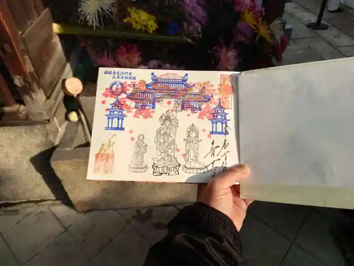 勝林寺(京都府)