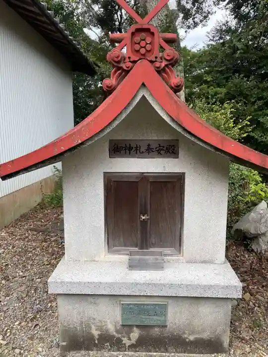 取星寺(徳島県)