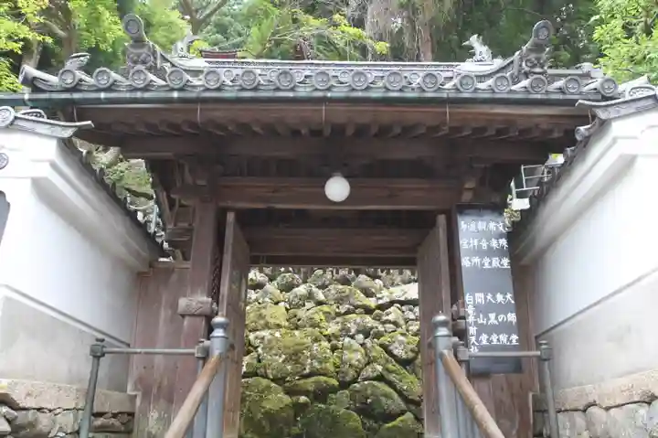 寳山寺(奈良県)