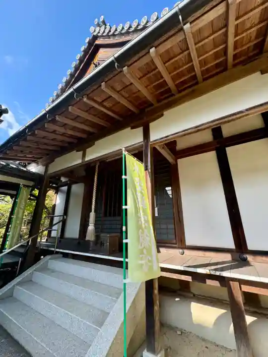 法音院(京都府)