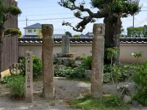 教王院のその他建物