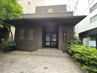 智泉院(東京都)