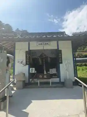 済渡寺(岡山県)