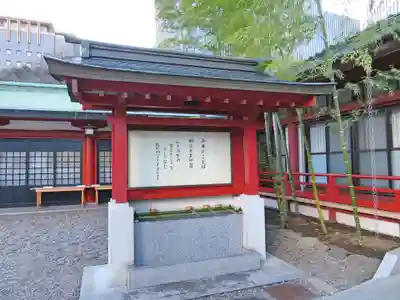 日枝神社の手水舎