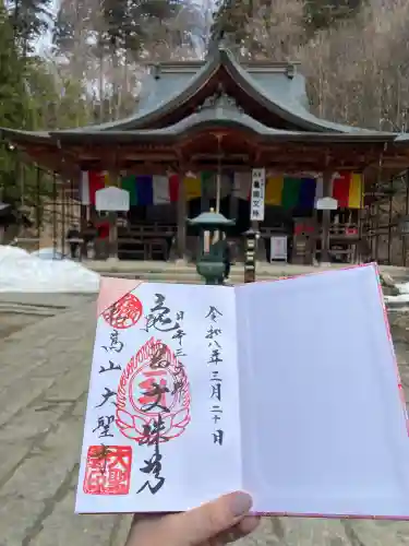大聖寺（亀岡文殊）(山形県)