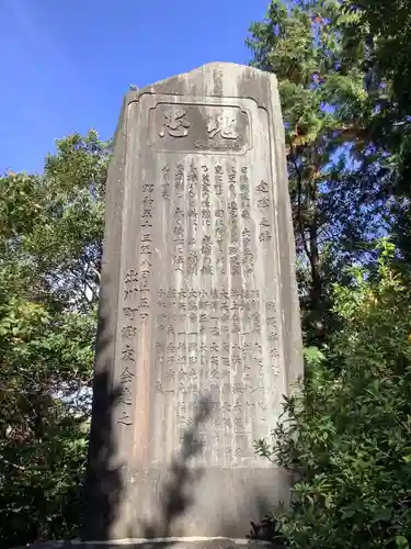 神明神社（出川）の末社・摂社
