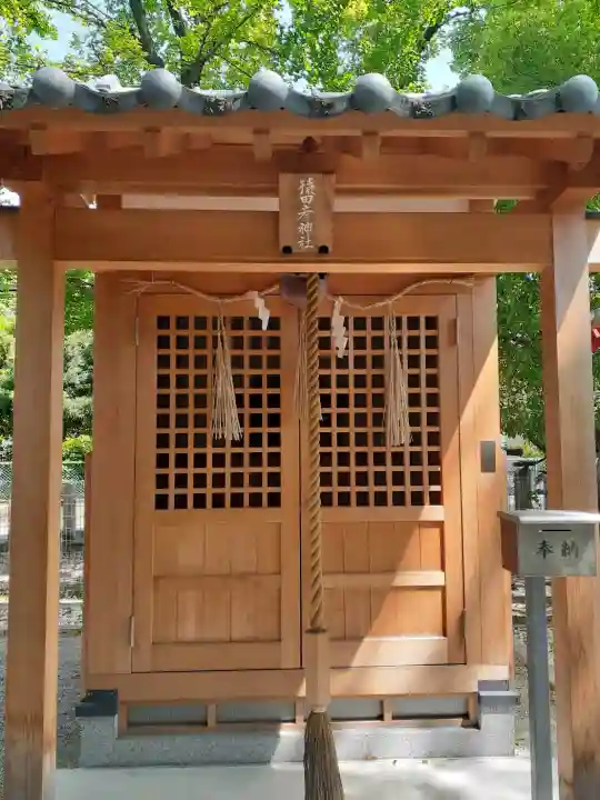弓削神社の{uncategorized: "未分類", other: "その他", undefined: "問題あり", building: "その他建物", grave: "お墓", sacred_gate: "鳥居", guardian: "狛犬", statue: "像", buddha: "仏像", history: "歴史", nature: "自然", garden: "庭園", animal: "動物", pagoda: "塔", temizu: "手水舎", mountain_gate: "山門・神門", sanctuary: "本殿・本堂", subordinate: "末社・摂社", art: "芸術", scenery: "景色", jizo: "地蔵", ema: "絵馬", goshuin: "御朱印", omikuji: "おみくじ", items: "授与品その他", amulet: "お守り", goshuincho: "御朱印帳", eats: "食事", festival: "お祭り", votive_dance: "神楽", shichigosan: "七五三参", wedding: "結婚式", experience: "体験その他", initially: "初詣", around: "周辺", anti_infection: "感染症対策"}