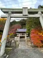 備中高梁稲荷神社の鳥居