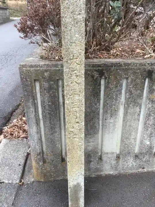 弘法大師堂(大泉寺町)のその他建物