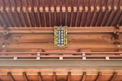 大山祇神社(愛媛県)