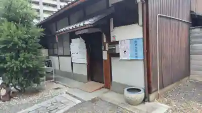 法雲寺(京都府)