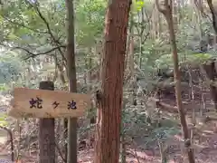 随願寺の建物その他