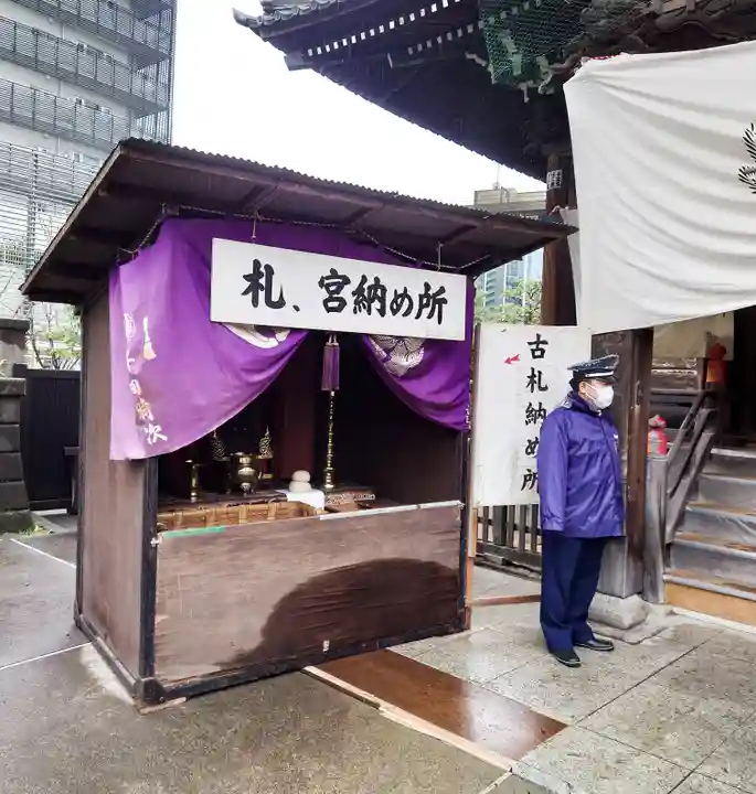 海雲寺(東京都青物横丁駅)の投稿(1回目)。3/28日、海雲寺の千躰
