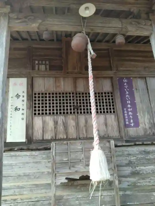 八幡神社(宮城県)