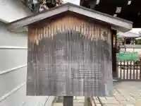 法華長講弥陀三昧堂(長講堂)(京都府)