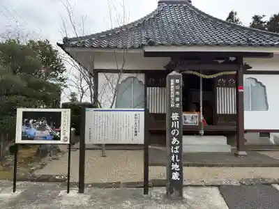 天性寺の{uncategorized: "未分類", other: "その他", undefined: "問題あり", building: "その他建物", grave: "お墓", sacred_gate: "鳥居", guardian: "狛犬", statue: "像", buddha: "仏像", history: "歴史", nature: "自然", garden: "庭園", animal: "動物", pagoda: "塔", temizu: "手水舎", mountain_gate: "山門・神門", sanctuary: "本殿・本堂", subordinate: "末社・摂社", art: "芸術", scenery: "景色", jizo: "地蔵", ema: "絵馬", goshuin: "御朱印", omikuji: "おみくじ", items: "授与品その他", amulet: "お守り", goshuincho: "御朱印帳", eats: "食事", festival: "お祭り", votive_dance: "神楽", shichigosan: "七五三参", wedding: "結婚式", experience: "体験その他", initially: "初詣", around: "周辺", anti_infection: "感染症対策"}