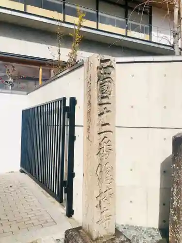 総持寺のその他建物