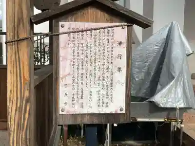 宗長寺の{uncategorized: "未分類", other: "その他", undefined: "問題あり", building: "その他建物", grave: "お墓", sacred_gate: "鳥居", guardian: "狛犬", statue: "像", buddha: "仏像", history: "歴史", nature: "自然", garden: "庭園", animal: "動物", pagoda: "塔", temizu: "手水舎", mountain_gate: "山門・神門", sanctuary: "本殿・本堂", subordinate: "末社・摂社", art: "芸術", scenery: "景色", jizo: "地蔵", ema: "絵馬", goshuin: "御朱印", omikuji: "おみくじ", items: "授与品その他", amulet: "お守り", goshuincho: "御朱印帳", eats: "食事", festival: "お祭り", votive_dance: "神楽", shichigosan: "七五三参", wedding: "結婚式", experience: "体験その他", initially: "初詣", around: "周辺", anti_infection: "感染症対策"}
