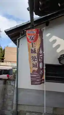 西光寺(滋賀県)