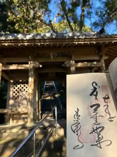 清滝寺(高知県)