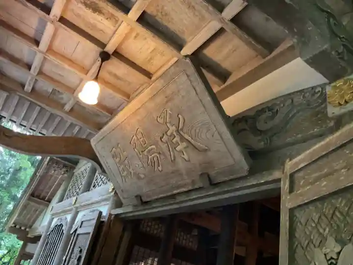 永平寺(福井県)