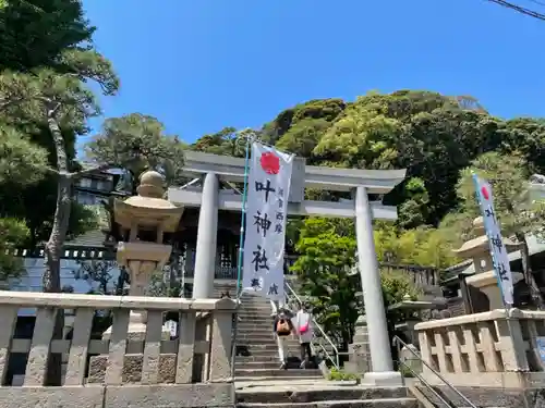 叶神社 (西叶神社)の鳥居