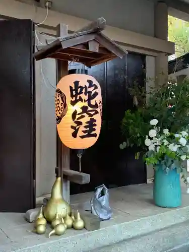 蛇窪神社(東京都)