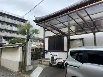 玉樹院(京都府)