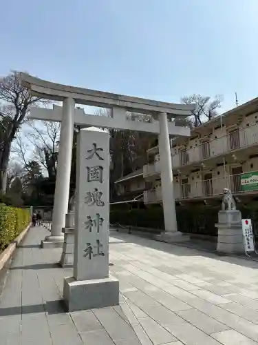 大國魂神社の{uncategorized: "未分類", other: "その他", undefined: "問題あり", building: "その他建物", grave: "お墓", sacred_gate: "鳥居", guardian: "狛犬", statue: "像", buddha: "仏像", history: "歴史", nature: "自然", garden: "庭園", animal: "動物", pagoda: "塔", temizu: "手水舎", mountain_gate: "山門・神門", sanctuary: "本殿・本堂", subordinate: "末社・摂社", art: "芸術", scenery: "景色", jizo: "地蔵", ema: "絵馬", goshuin: "御朱印", omikuji: "おみくじ", items: "授与品その他", amulet: "お守り", goshuincho: "御朱印帳", eats: "食事", festival: "お祭り", votive_dance: "神楽", shichigosan: "七五三参", wedding: "結婚式", experience: "体験その他", initially: "初詣", around: "周辺", anti_infection: "感染症対策"}