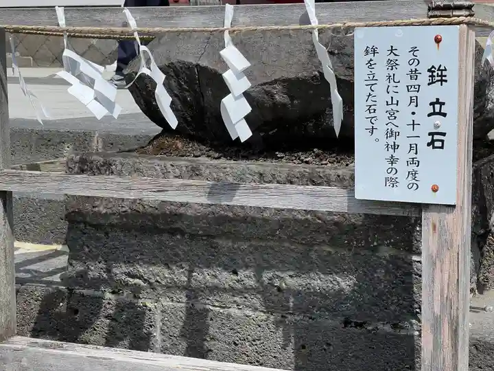 富士山本宮浅間大社のその他建物