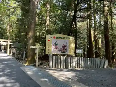 椿大神社(三重県)