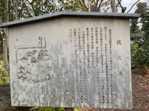 飯香岡八幡宮のその他建物