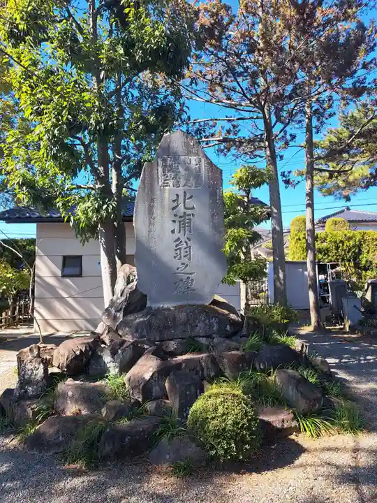 甲斐善光寺(山梨県)