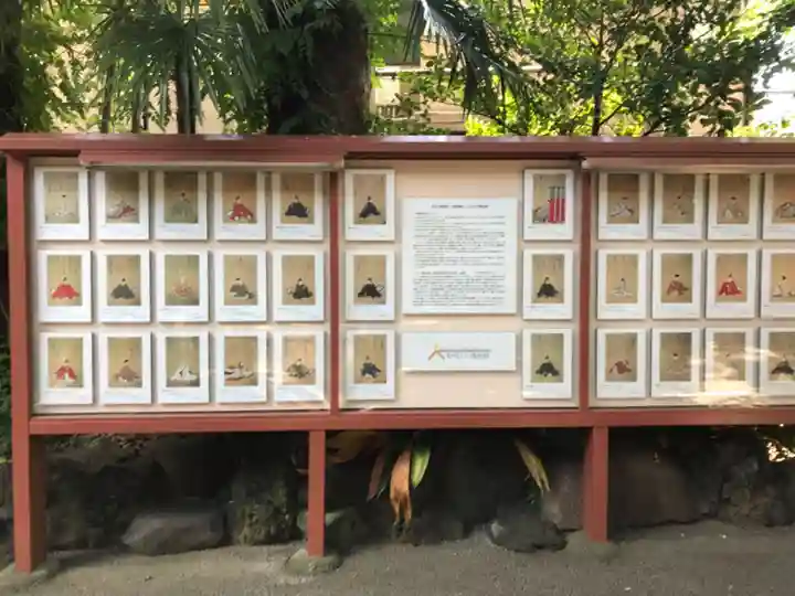 須賀神社のその他建物