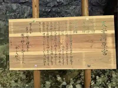 天安河原宮(宮崎県)