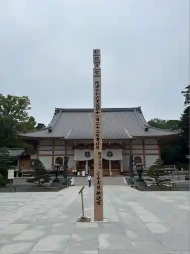 豊川閣　妙厳寺(愛知県)