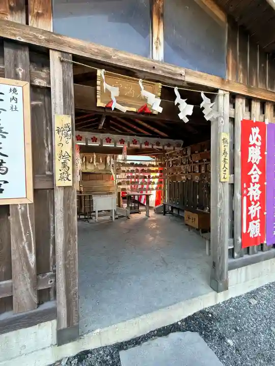 七重浜海津見神社の{uncategorized: "未分類", other: "その他", undefined: "問題あり", building: "その他建物", grave: "お墓", sacred_gate: "鳥居", guardian: "狛犬", statue: "像", buddha: "仏像", history: "歴史", nature: "自然", garden: "庭園", animal: "動物", pagoda: "塔", temizu: "手水舎", mountain_gate: "山門・神門", sanctuary: "本殿・本堂", subordinate: "末社・摂社", art: "芸術", scenery: "景色", jizo: "地蔵", ema: "絵馬", goshuin: "御朱印", omikuji: "おみくじ", items: "授与品その他", amulet: "お守り", goshuincho: "御朱印帳", eats: "食事", festival: "お祭り", votive_dance: "神楽", shichigosan: "七五三参", wedding: "結婚式", experience: "体験その他", initially: "初詣", around: "周辺", anti_infection: "感染症対策"}