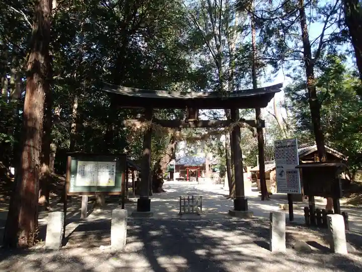 中山神社の鳥居