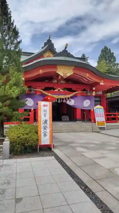 宮城縣護國神社の本殿・本堂