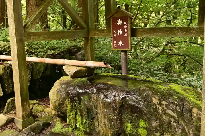 大神山神社奥宮(鳥取県)