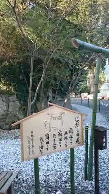 玉前神社のその他建物