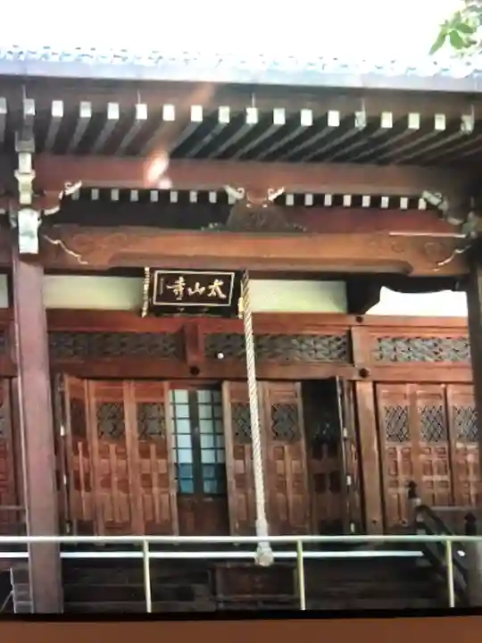 太山寺の本殿・本堂
