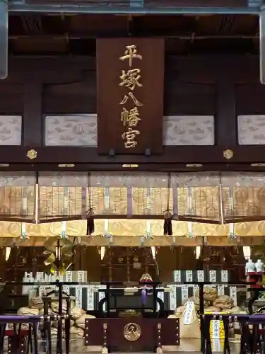 平塚八幡宮(神奈川県)