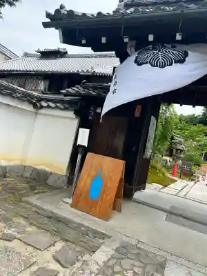 西来院の{uncategorized: "未分類", other: "その他", undefined: "問題あり", building: "その他建物", grave: "お墓", sacred_gate: "鳥居", guardian: "狛犬", statue: "像", buddha: "仏像", history: "歴史", nature: "自然", garden: "庭園", animal: "動物", pagoda: "塔", temizu: "手水舎", mountain_gate: "山門・神門", sanctuary: "本殿・本堂", subordinate: "末社・摂社", art: "芸術", scenery: "景色", jizo: "地蔵", ema: "絵馬", goshuin: "御朱印", omikuji: "おみくじ", items: "授与品その他", amulet: "お守り", goshuincho: "御朱印帳", eats: "食事", festival: "お祭り", votive_dance: "神楽", shichigosan: "七五三参", wedding: "結婚式", experience: "体験その他", initially: "初詣", around: "周辺", anti_infection: "感染症対策"}