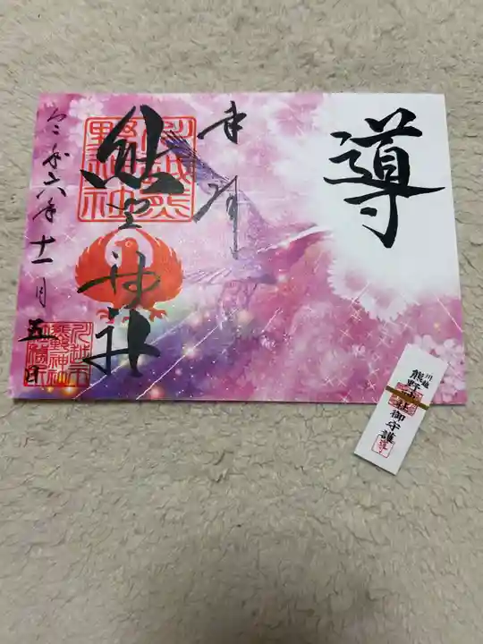 川越熊野神社(埼玉県)