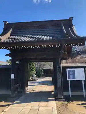 光明院の山門・神門