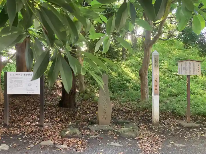 安楽寺(神奈川県)