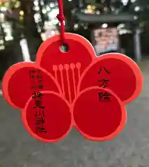 検見川神社の絵馬