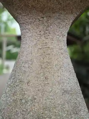 金守神社(静岡県)