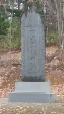 小清水神社のその他建物